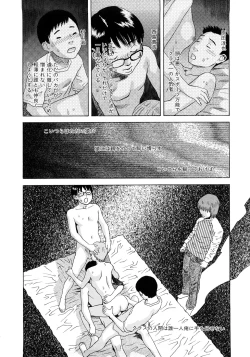 Page 169 of PARADISE LOST