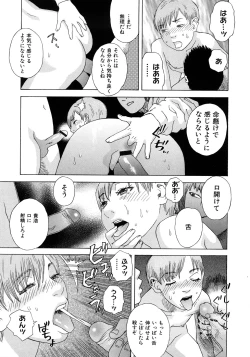 Page 178 of PARADISE LOST