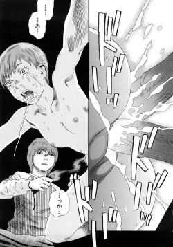 Page 184 of PARADISE LOST