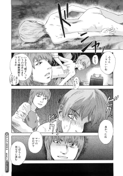 Page 185 of PARADISE LOST