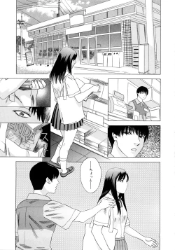 Page 190 of PARADISE LOST