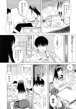 Page 193 of PARADISE LOST