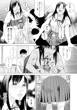 Page 200 of PARADISE LOST