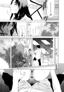 Page 202 of PARADISE LOST