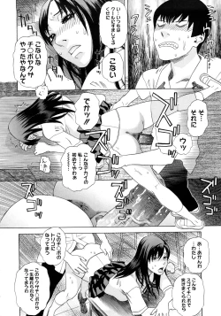 Page 205 of PARADISE LOST