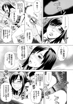 Page 206 of PARADISE LOST