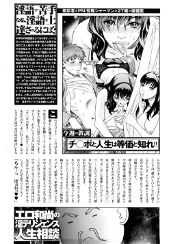 Page 215 of PARADISE LOST