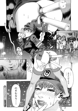 Page 23 of PARADISE LOST