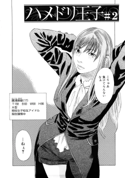 Page 25 of PARADISE LOST