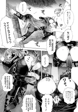 Page 28 of PARADISE LOST