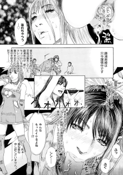 Page 32 of PARADISE LOST