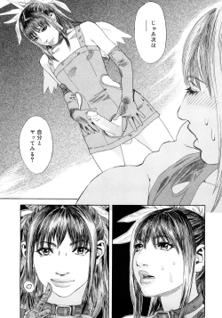 Page 38 of PARADISE LOST