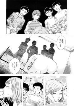 Page 78 of PARADISE LOST