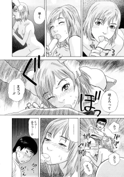 Page 79 of PARADISE LOST