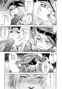 Page 8 of PARADISE LOST