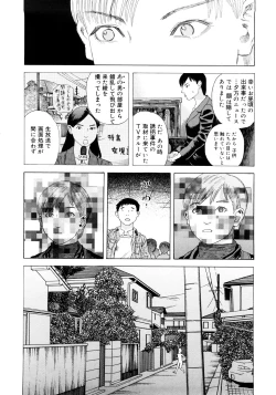 Page 97 of PARADISE LOST