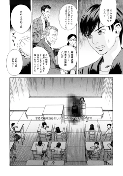 Page 99 of PARADISE LOST