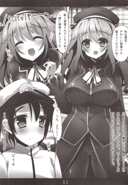 Page 2 of Boku no Hajimete no Kanmusu