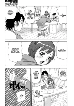 Page 100 of Muchi Muchi!! Monzetsu Fever