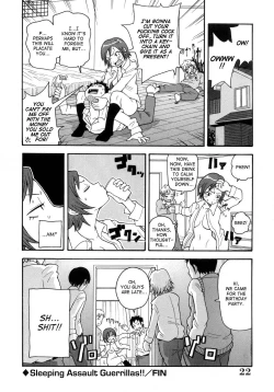 Page 25 of Muchi Muchi!! Monzetsu Fever