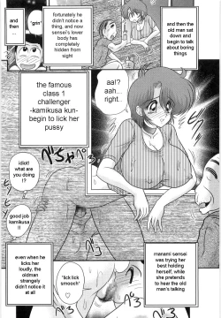 Page 101 of Manami Sensei no Kougaigakushuu | Manami Sensei's Outdoor Lesson