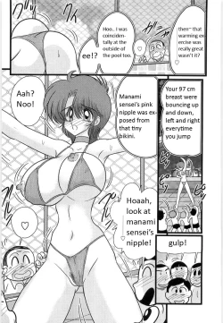 Page 12 of Manami Sensei no Kougaigakushuu | Manami Sensei's Outdoor Lesson