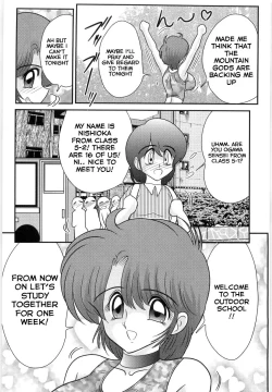 Page 140 of Manami Sensei no Kougaigakushuu | Manami Sensei's Outdoor Lesson