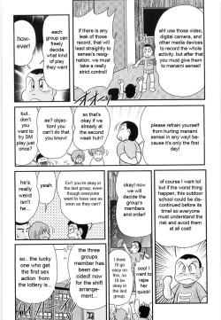 Page 59 of Manami Sensei no Kougaigakushuu | Manami Sensei's Outdoor Lesson