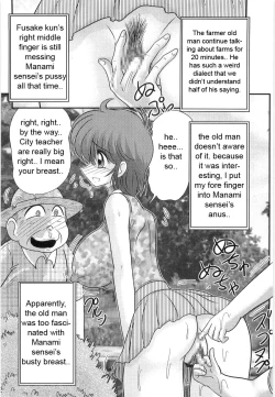 Page 85 of Manami Sensei no Kougaigakushuu | Manami Sensei's Outdoor Lesson