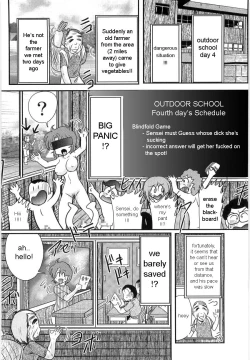 Page 97 of Manami Sensei no Kougaigakushuu | Manami Sensei's Outdoor Lesson