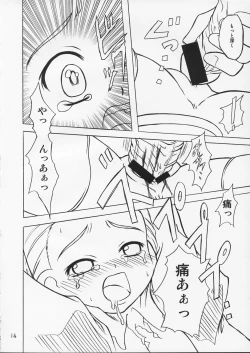 Page 14 of Puchi Puri no Hon