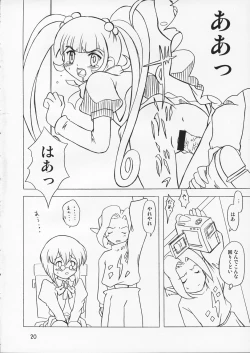 Page 20 of Puchi Puri no Hon