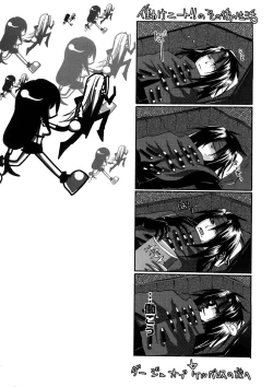 Page 100 of Lovely Eros Random