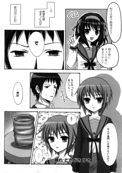 Page 102 of Lovely Eros Random