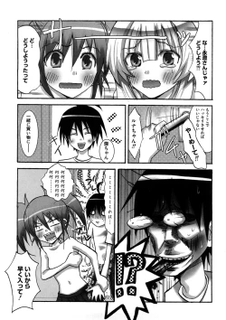 Page 123 of Lovely Eros Random