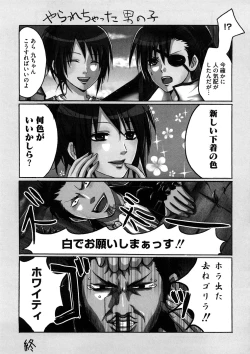 Page 178 of Lovely Eros Random