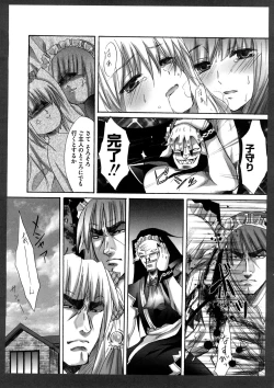 Page 36 of Lovely Eros Random