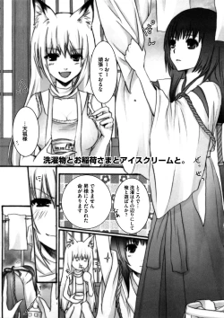 Page 42 of Lovely Eros Random