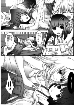 Page 43 of Lovely Eros Random