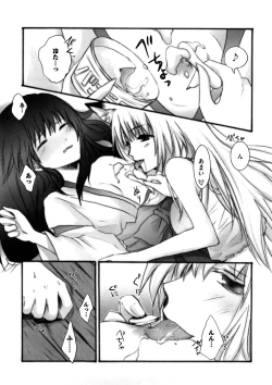 Page 45 of Lovely Eros Random