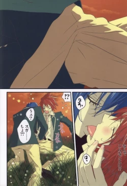 Page 3 of Juicy Jewel