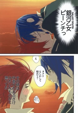 Page 4 of Juicy Jewel