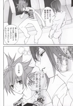 Page 6 of Juicy Jewel