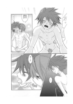 Page 12 of Avec deux apprivoiser