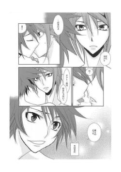 Page 16 of Avec deux apprivoiser