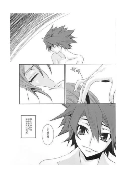 Page 2 of Avec deux apprivoiser