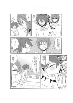 Page 5 of Avec deux apprivoiser