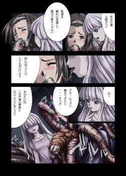 Page 13 of Faith - Kinjirareta Asobi