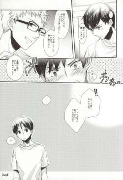 Page 28 of Tsukishima, Gasshuku ni Naru to Nemurenaku Naru Rashii yo