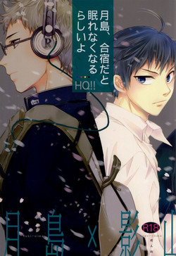 Download Tsukishima, Gasshuku ni Naru to Nemurenaku Naru Rashii yo